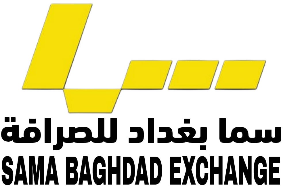 شركة سما بغداد للصرافة